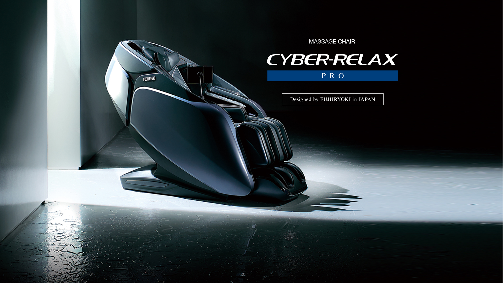 MR8000 CYBER-RELAX PRO